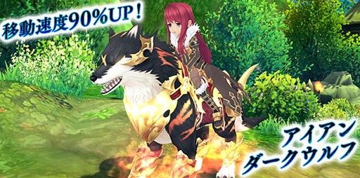 画像ギャラリー No.014のサムネイル画像 / 「星界神話」バレンタインイベント開始&「星界ルーレット」が登場