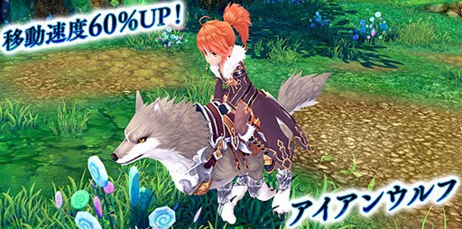 画像ギャラリー No.015のサムネイル画像 / 「星界神話」バレンタインイベント開始&「星界ルーレット」が登場