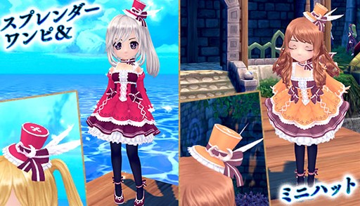 画像ギャラリー No.018のサムネイル画像 / 「星界神話」バレンタインイベント開始&「星界ルーレット」が登場