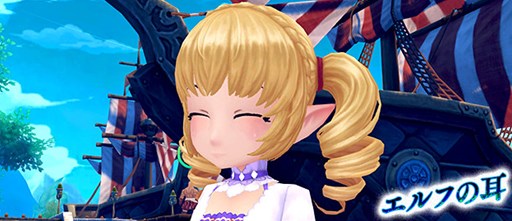 画像ギャラリー No.020のサムネイル画像 / 「星界神話」バレンタインイベント開始&「星界ルーレット」が登場