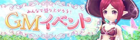 画像ギャラリー No.003のサムネイル画像 / 「星界神話」,最強武器が手に入る新ダンジョン「不道樹の聖殿」と,職業ごとにステータスを強化できる「プログレスアビリティ」が2月23日実装