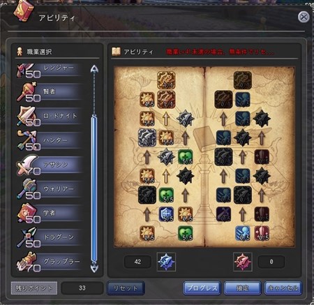 画像ギャラリー No.007のサムネイル画像 / 「星界神話」,カムバックキャンペーン開催&新マップ実装を含むアップデートを実施