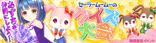 画像ギャラリー No.008のサムネイル画像 / 「星界神話」,カムバックキャンペーン開催&新マップ実装を含むアップデートを実施