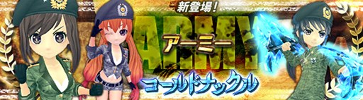 画像ギャラリー No.011のサムネイル画像 / 「星界神話」,カムバックキャンペーン開催&新マップ実装を含むアップデートを実施