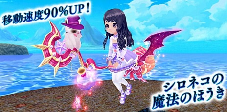 画像ギャラリー No.009のサムネイル画像 / 「星界神話」新ダンジョン「ウラノスの砦」と「異界・シャルール祭壇」を3月22日に実装。新乗り物「魔法のほうき」をアイテムモールに追加