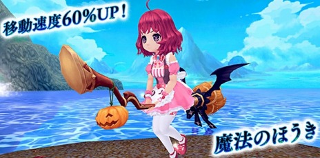 画像ギャラリー No.010のサムネイル画像 / 「星界神話」新ダンジョン「ウラノスの砦」と「異界・シャルール祭壇」を3月22日に実装。新乗り物「魔法のほうき」をアイテムモールに追加