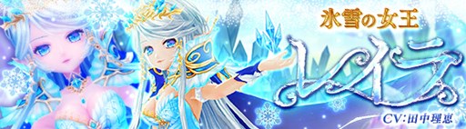 画像ギャラリー No.001のサムネイル画像 / 「星界神話」,田中理恵さんが声を担当する新キャラクター「レイラ」が登場