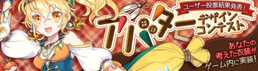 画像ギャラリー No.013のサムネイル画像 / 「星界神話」,田中理恵さんが声を担当する新キャラクター「レイラ」が登場