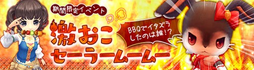 画像ギャラリー No.016のサムネイル画像 / 「星界神話」,田中理恵さんが声を担当する新キャラクター「レイラ」が登場