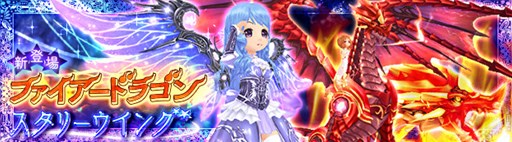 画像ギャラリー No.008のサムネイル画像 / 「星界神話」,秘密基地レースに新コース&新アイテムを追加