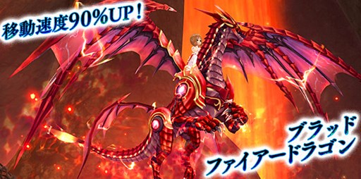 画像ギャラリー No.009のサムネイル画像 / 「星界神話」,秘密基地レースに新コース&新アイテムを追加