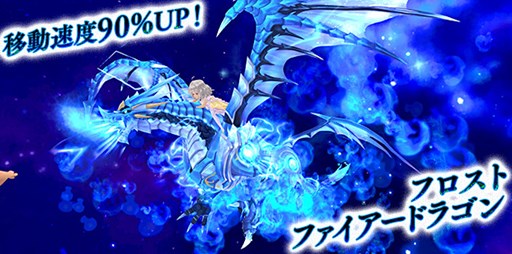 画像ギャラリー No.010のサムネイル画像 / 「星界神話」,秘密基地レースに新コース&新アイテムを追加