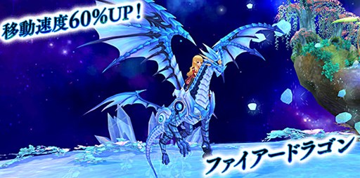 画像ギャラリー No.011のサムネイル画像 / 「星界神話」,秘密基地レースに新コース&新アイテムを追加