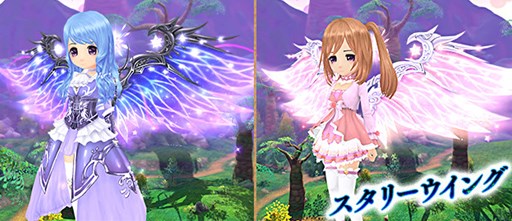 画像ギャラリー No.012のサムネイル画像 / 「星界神話」,秘密基地レースに新コース&新アイテムを追加