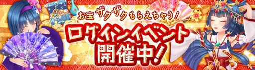 画像ギャラリー No.017のサムネイル画像 / 「星界神話」夢渡りの守り神「ルナ」登場&梅雨イベント「レイニーケロン捕獲大作戦」開催