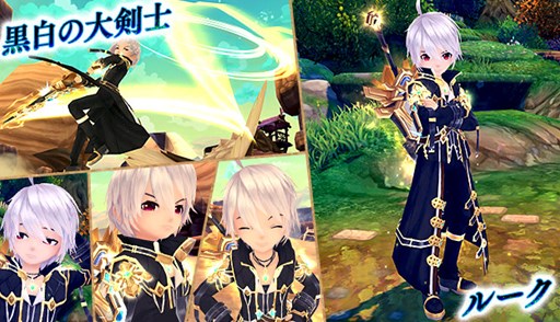 画像ギャラリー No.018のサムネイル画像 / 「星界神話」夢渡りの守り神「ルナ」登場&梅雨イベント「レイニーケロン捕獲大作戦」開催