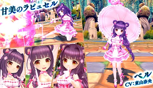 画像ギャラリー No.002のサムネイル画像 / 「星界神話」,東山奈央さんが声を演じる新パートナー「星霊・ベル」が登場