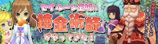 画像ギャラリー No.007のサムネイル画像 / 「星界神話」,東山奈央さんが声を演じる新パートナー「星霊・ベル」が登場