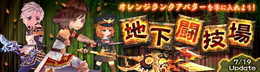 画像ギャラリー No.010のサムネイル画像 / 「星界神話」,東山奈央さんが声を演じる新パートナー「星霊・ベル」が登場