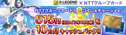 画像ギャラリー No.015のサムネイル画像 / 「星界神話」,東山奈央さんが声を演じる新パートナー「星霊・ベル」が登場