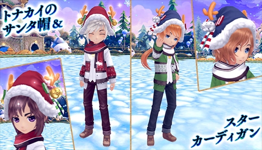 画像ギャラリー No.006のサムネイル画像 / 「星界神話」,大海のマーメイド「ティア」が新登場。「星霊の書」がもらえるキャンペーンも