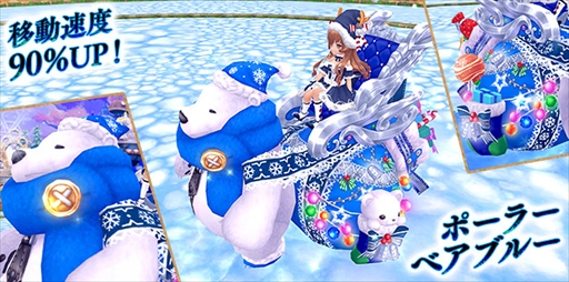 画像ギャラリー No.008のサムネイル画像 / 「星界神話」,大海のマーメイド「ティア」が新登場。「星霊の書」がもらえるキャンペーンも