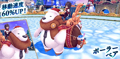 画像ギャラリー No.009のサムネイル画像 / 「星界神話」,大海のマーメイド「ティア」が新登場。「星霊の書」がもらえるキャンペーンも