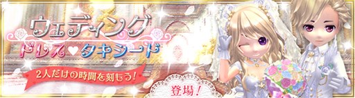 画像ギャラリー No.004のサムネイル画像 / 「星界神話」,パートナーシステムが登場。記念イベントも開催中