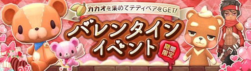 画像ギャラリー No.008のサムネイル画像 / 「星界神話」,パートナーシステムが登場。記念イベントも開催中