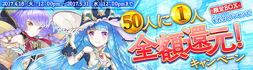 画像ギャラリー No.002のサムネイル画像 / 「星界神話 -ASTRAL TALE-」,強化した装備品でプレイヤーのステータスを強化する新システム「ポテンシャル」が実装