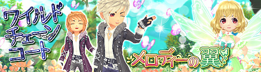 画像ギャラリー No.004のサムネイル画像 / 「星界神話 -ASTRAL TALE-」,強化した装備品でプレイヤーのステータスを強化する新システム「ポテンシャル」が実装