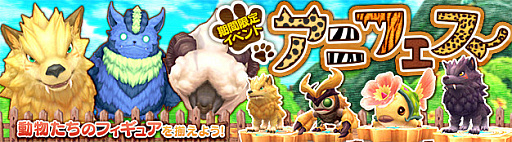 画像ギャラリー No.012のサムネイル画像 / 「星界神話 -ASTRAL TALE-」,強化した装備品でプレイヤーのステータスを強化する新システム「ポテンシャル」が実装