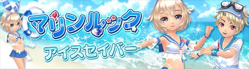 画像ギャラリー No.005のサムネイル画像 / 「星界神話」,大型アップデート第一弾「サバス平原」を本日実装