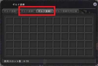 画像ギャラリー No.002のサムネイル画像 / 「星界神話 -ASTRAL TALE-」ギルドレベルの上限を開放。新たなギルドボスが登場