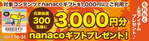 画像ギャラリー No.005のサムネイル画像 / 「星界神話 -ASTRAL TALE-」ギルドレベルの上限を開放。新たなギルドボスが登場
