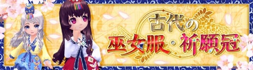 画像ギャラリー No.006のサムネイル画像 / 「星界神話 -ASTRAL TALE-」ギルドレベルの上限を開放。新たなギルドボスが登場