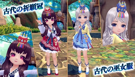 画像ギャラリー No.007のサムネイル画像 / 「星界神話 -ASTRAL TALE-」ギルドレベルの上限を開放。新たなギルドボスが登場