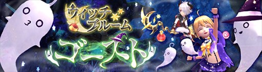 画像ギャラリー No.004のサムネイル画像 / 「星界神話」,ダンジョン「Lv88.禁忌の工場」実装&カムバックキャンペーン開催