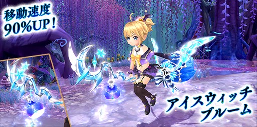 画像ギャラリー No.006のサムネイル画像 / 「星界神話」,ダンジョン「Lv88.禁忌の工場」実装&カムバックキャンペーン開催