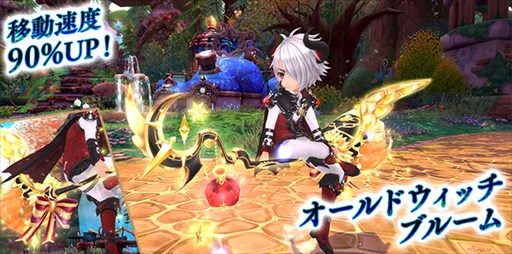 画像ギャラリー No.007のサムネイル画像 / 「星界神話」,ダンジョン「Lv88.禁忌の工場」実装&カムバックキャンペーン開催