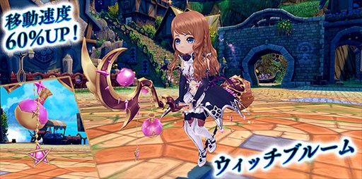 画像ギャラリー No.008のサムネイル画像 / 「星界神話」,ダンジョン「Lv88.禁忌の工場」実装&カムバックキャンペーン開催