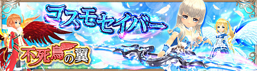 画像ギャラリー No.003のサムネイル画像 / 「星界神話」,レベル88「金品質」の防具が獲得できる新ダンジョン「道化師の対局場」と,ステータスを強化できる「コアシステム」が11月28日に実装