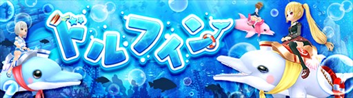 画像ギャラリー No.003のサムネイル画像 / 「星界神話」,新ダンジョン「道化師の対局場」&「コアシステム」実装