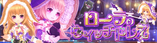 画像ギャラリー No.003のサムネイル画像 / 「星界神話」,ムームー訓練場に新ダンジョン「リザード訓練場」実装決定