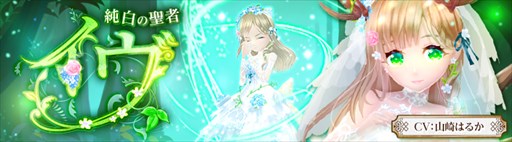 画像ギャラリー No.005のサムネイル画像 / 「星界神話」,新ダンジョン「リザード訓練場」実装