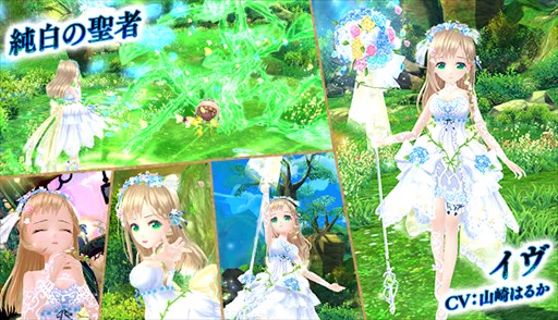 画像ギャラリー No.006のサムネイル画像 / 「星界神話」,新ダンジョン「リザード訓練場」実装