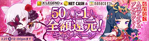 画像ギャラリー No.009のサムネイル画像 / 「星界神話」,新ダンジョン「リザード訓練場」実装