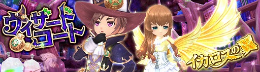 画像ギャラリー No.010のサムネイル画像 / 「星界神話 -ASTRAL TALE-」,3つのバレンタインイベントが開催