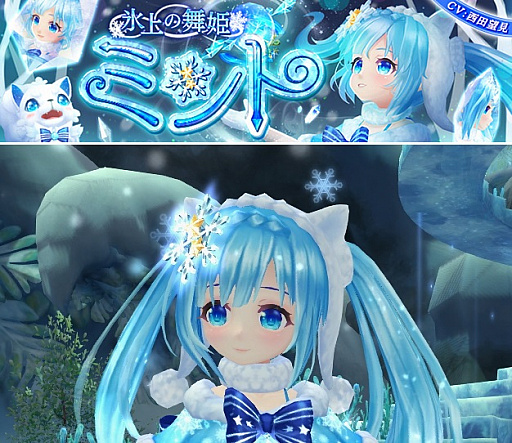 画像ギャラリー No.010のサムネイル画像 / 「星界神話 -ASTRAL TALE-」,新たな世界ボス「ジェイソン」が3月6日に登場。本日からは「ノノBOX」販売開始