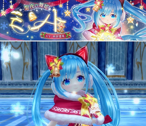 画像ギャラリー No.011のサムネイル画像 / 「星界神話 -ASTRAL TALE-」,新たな世界ボス「ジェイソン」が3月6日に登場。本日からは「ノノBOX」販売開始